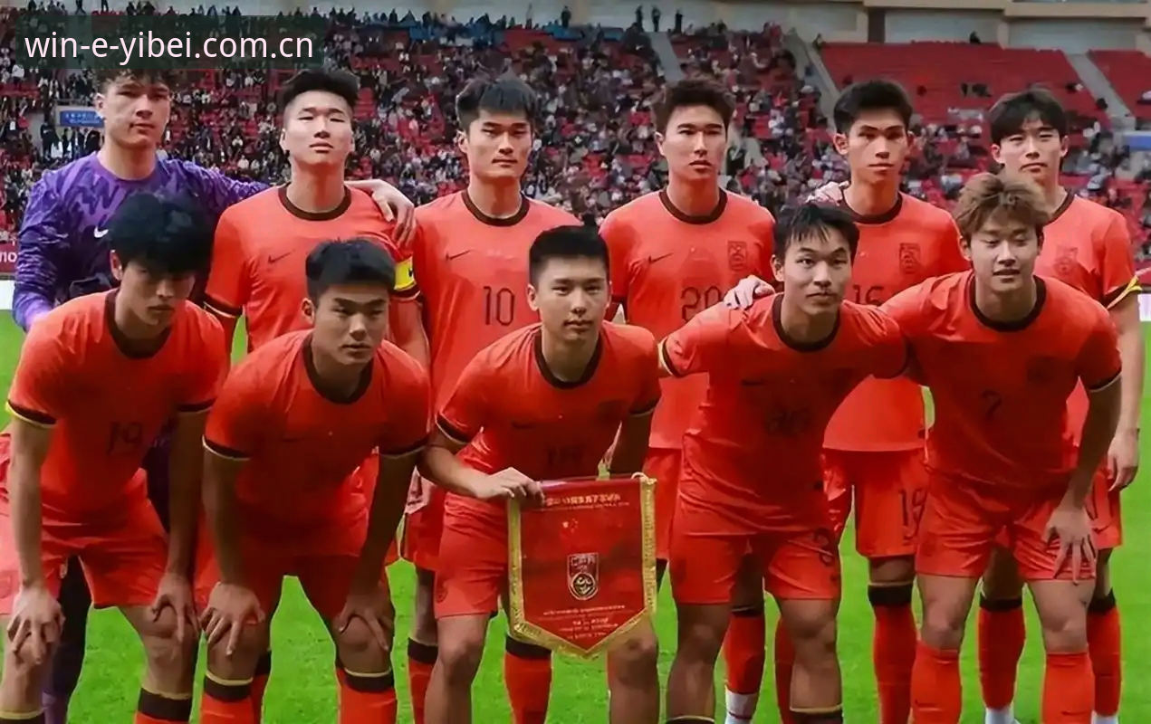 易倍体育赛事数据推荐 土伦杯三连败背后,U19国足的问题究竟出在哪?