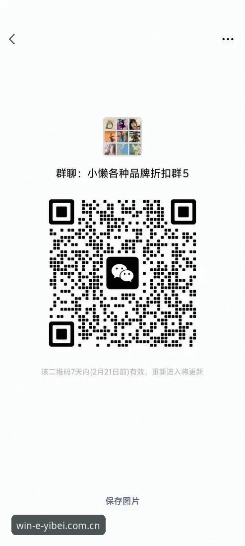 易倍体育中国区下载24S1纪念版，老用户都在问的这几个问题我一起聊透