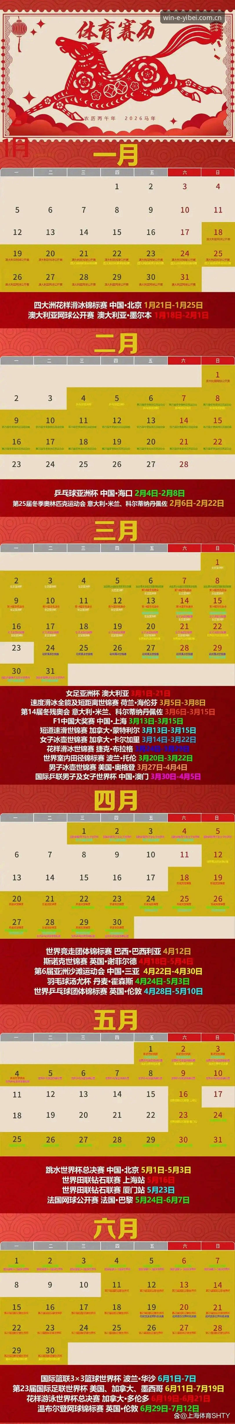易倍体育赛事数据2026最新版本 旧版卡顿与新版效率:易倍体育赛事数据2026最新版本到底升级了什么?