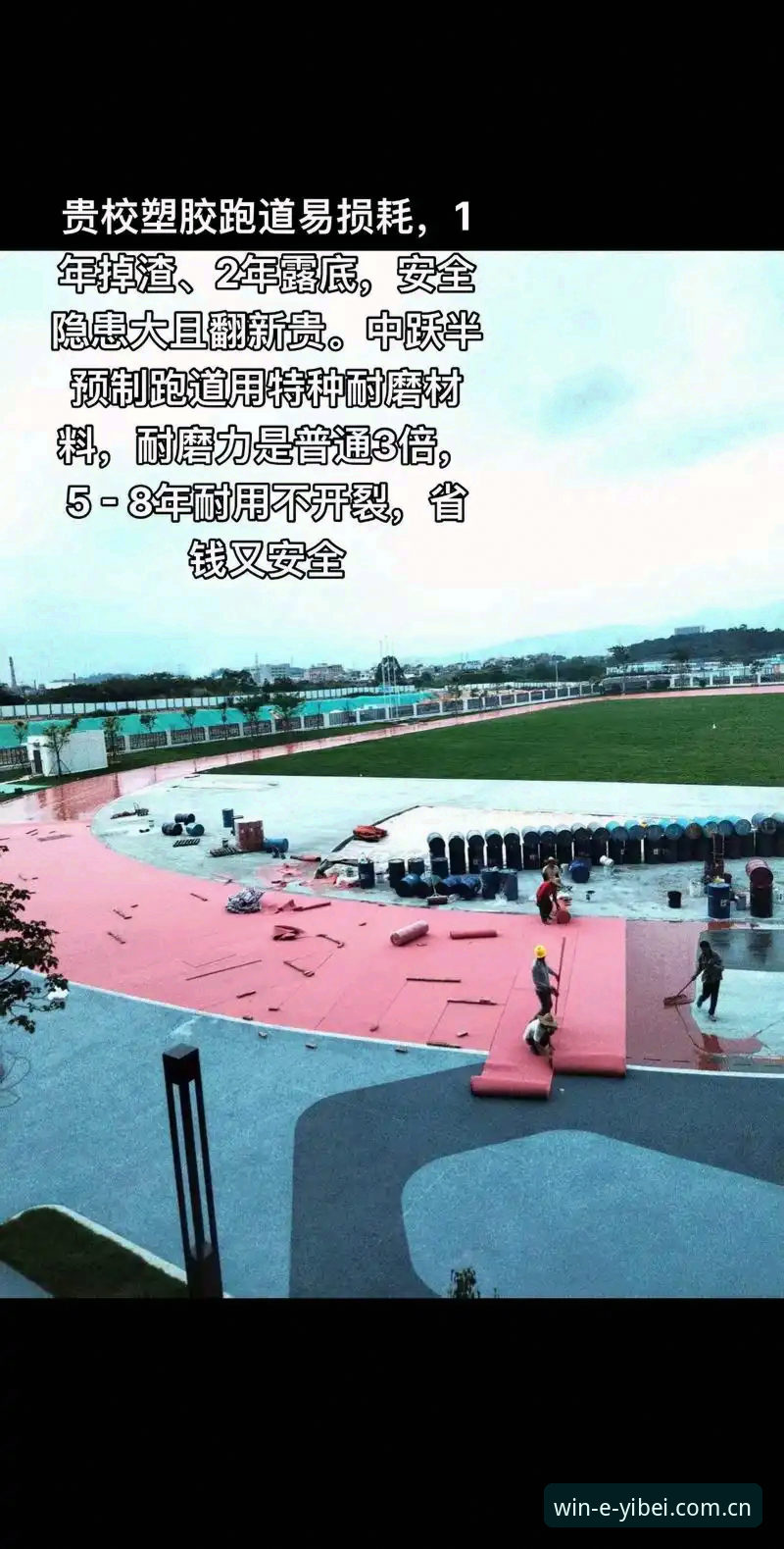 2026易倍体育赛事数据模块深度解析：从加载效率到多端适配的全面升级