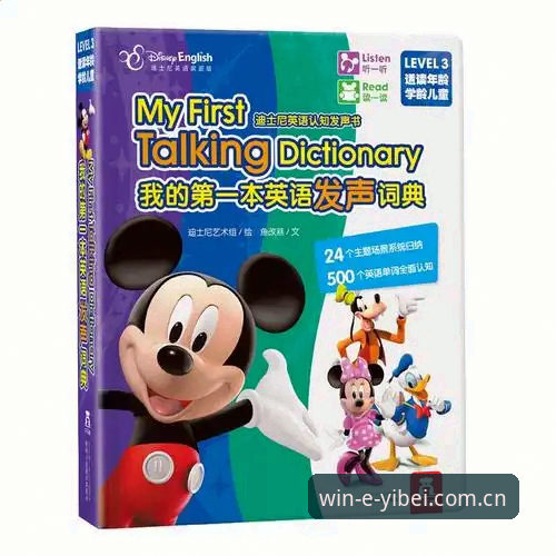 易倍体育电脑端登录教学与多端适配详解